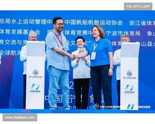 2025中国-中东欧国际帆船赛盛大启航 揭开海上合作新篇章 2025中国-中东欧国际帆船赛盛大启航 揭开海上合作新篇章